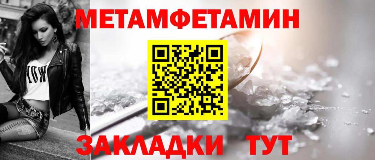 Нальчик  АМФЕТАМИН Premium  Амфетамин  мега вход  Вход с VPN 