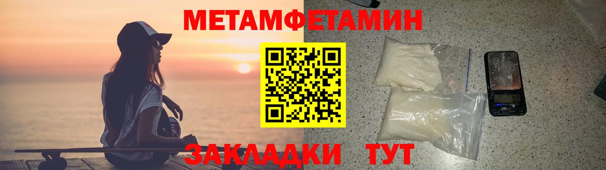 АМФЕТАМИН Premium Нальчик