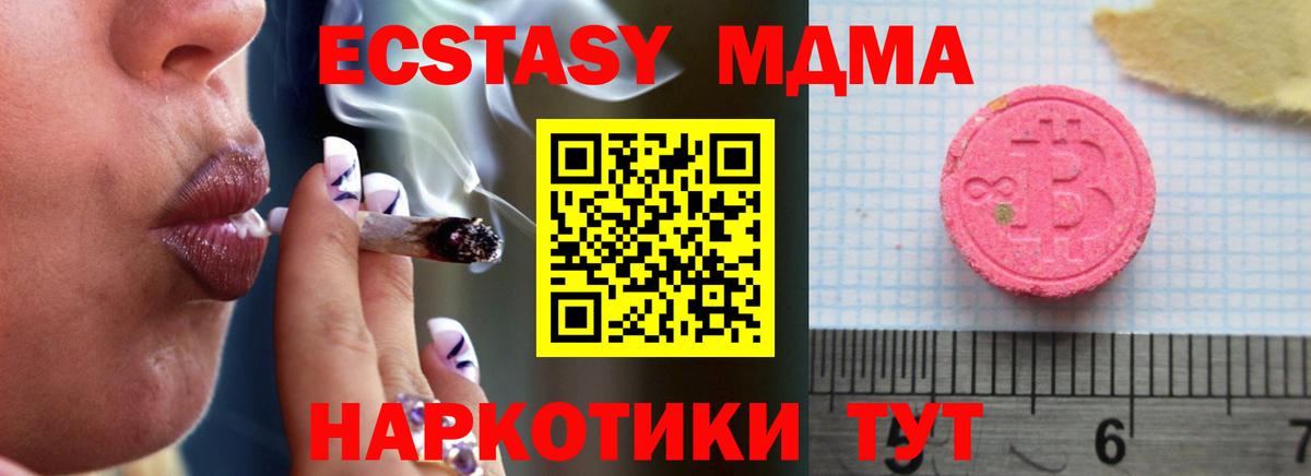 ЭКСТАЗИ таблы  ЭКСТАЗИ 99%  Нальчик  Вход с VPN 