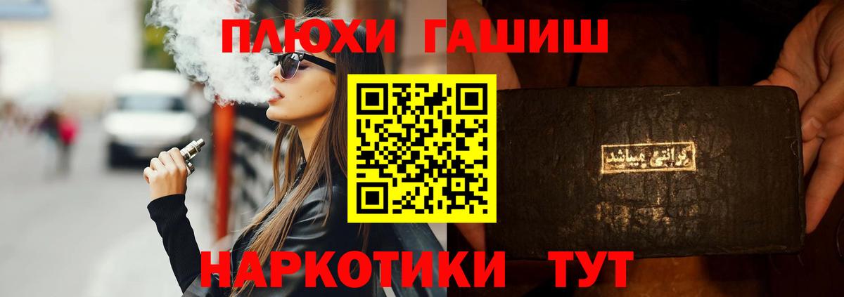 ГАШ ice o lator Нальчик