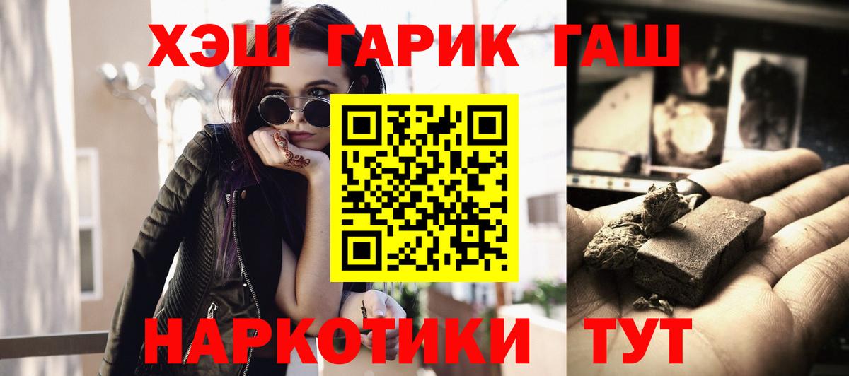 Нальчик  Гашиш ice o lator  ГАШИШ хэш  закладки  Вход с VPN 