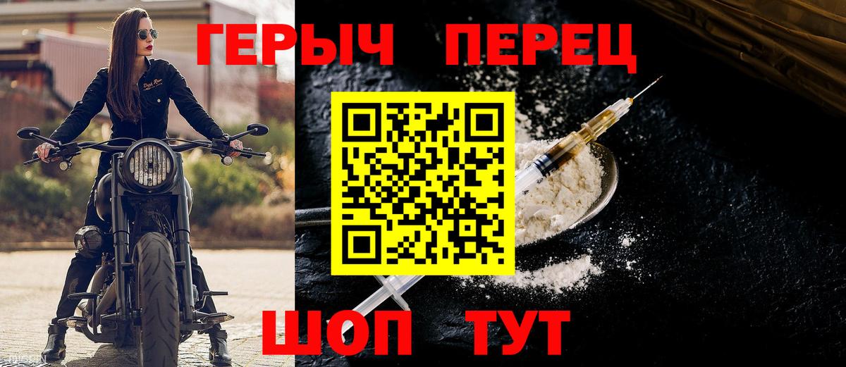 Нальчик  Героин гречка  Вход с VPN 