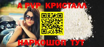 spice Рязань