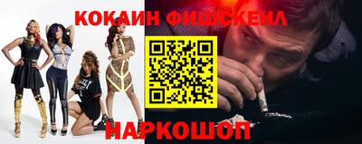 MESCALINE Рузаевка
