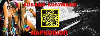 первитин Рыбинск