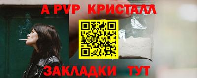 MESCALINE Рузаевка