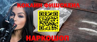 spice Рязань