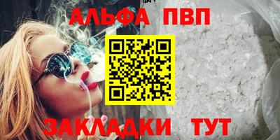 первитин Рыбинск