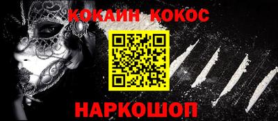 первитин Рыбинск