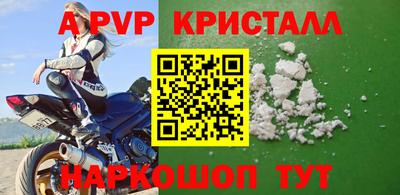 MESCALINE Рузаевка