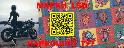 MESCALINE Рузаевка