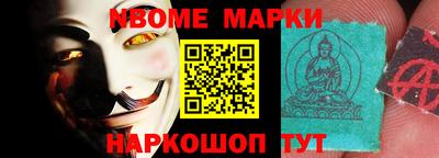 первитин Рыбинск