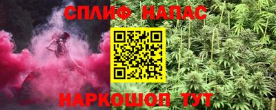 MESCALINE Рузаевка