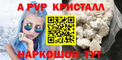 spice Рязань