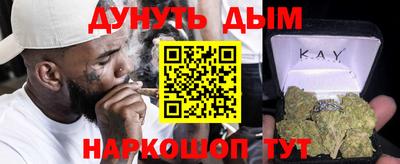 MESCALINE Рузаевка