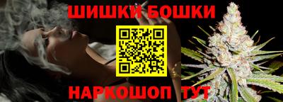 MESCALINE Рузаевка