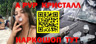 MESCALINE Рузаевка