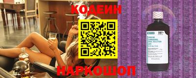 первитин Рыбинск
