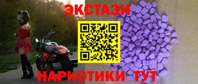 первитин Рыбинск