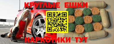 spice Рязань
