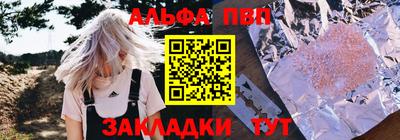 MESCALINE Рузаевка