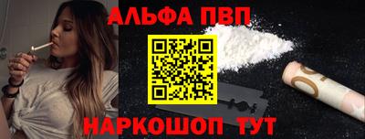 spice Рязань