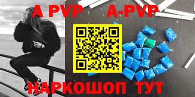 первитин Рыбинск