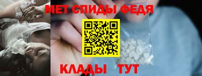 spice Рязань