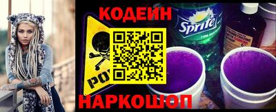 MESCALINE Рузаевка