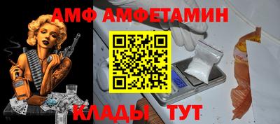 первитин Рыбинск