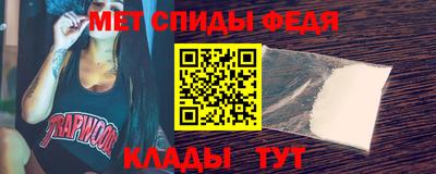 первитин Рыбинск