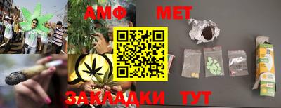 MESCALINE Рузаевка
