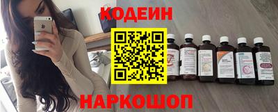 первитин Рыбинск