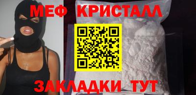 первитин Рыбинск
