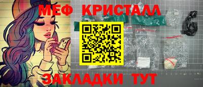 spice Рязань