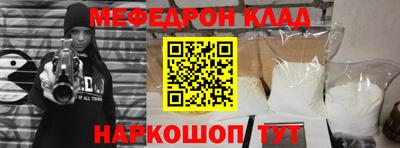 первитин Рыбинск