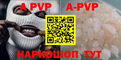 первитин Рыбинск
