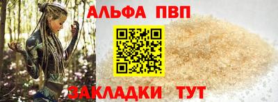 MESCALINE Рузаевка