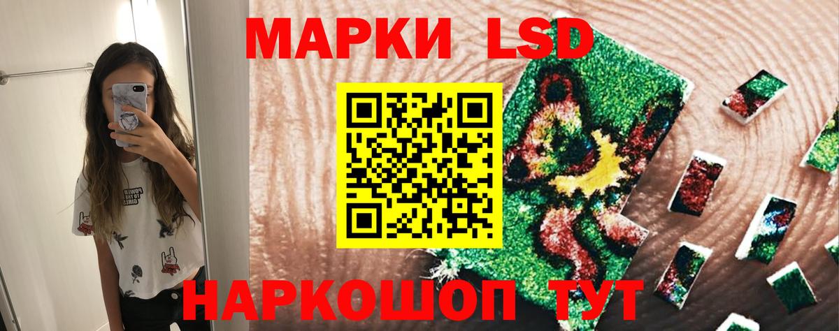 LSD-25 экстази кислота Нальчик