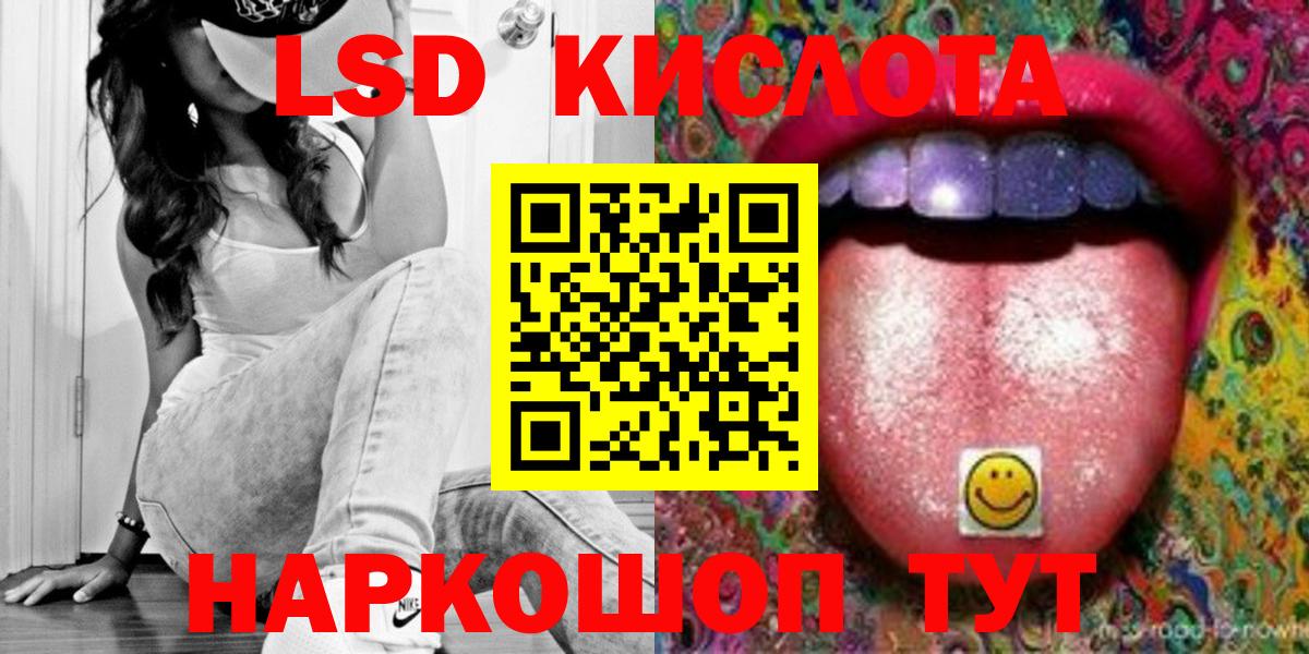 Нальчик  Лсд 25 экстази кислота  LSD-25 экстази  Вход с VPN 