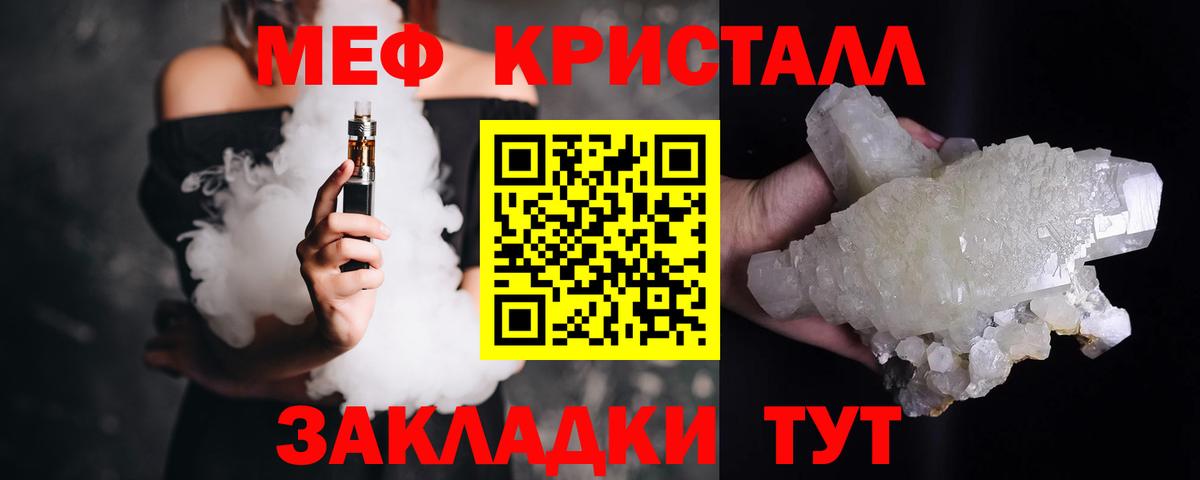 ГАШИШ  Марихуана  Нальчик  МЕФ   APVP СК   Лсд 25  Cocaine  Вход с VPN  ГАШИШ  МЕТ 