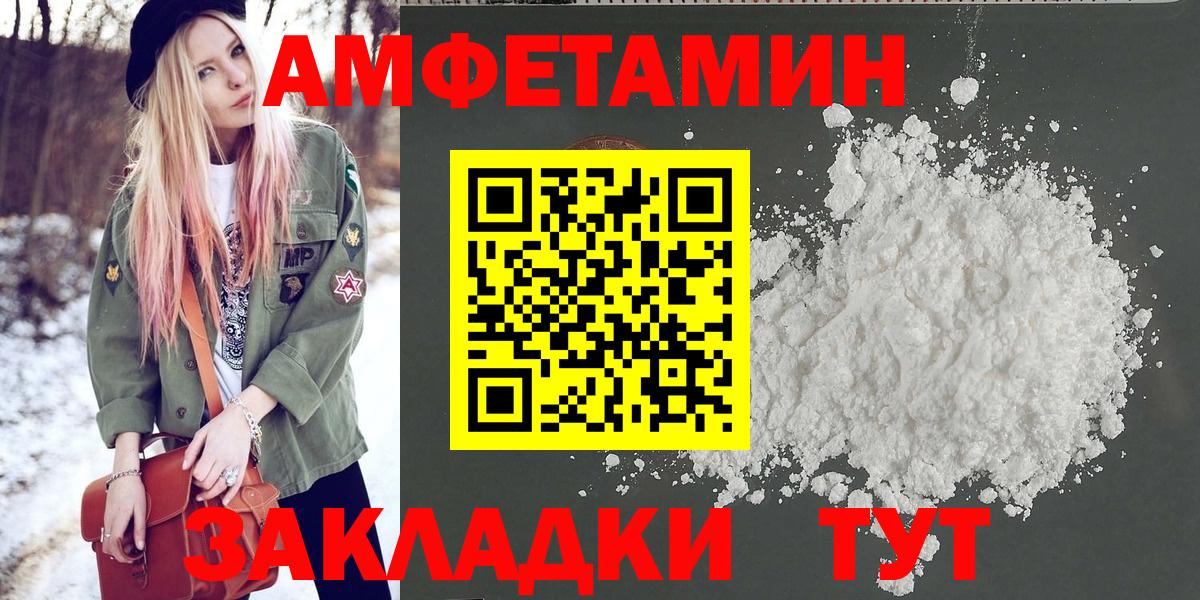 Первитин винт Нальчик
