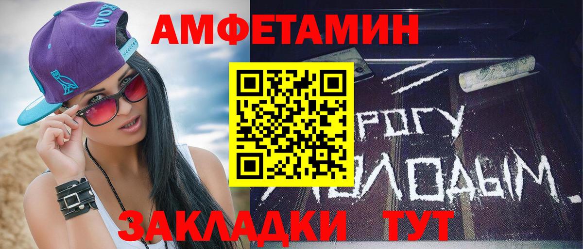 Нальчик  МЕТАМФЕТАМИН винт  МЕТАМФЕТАМИН винт  Вход с VPN 