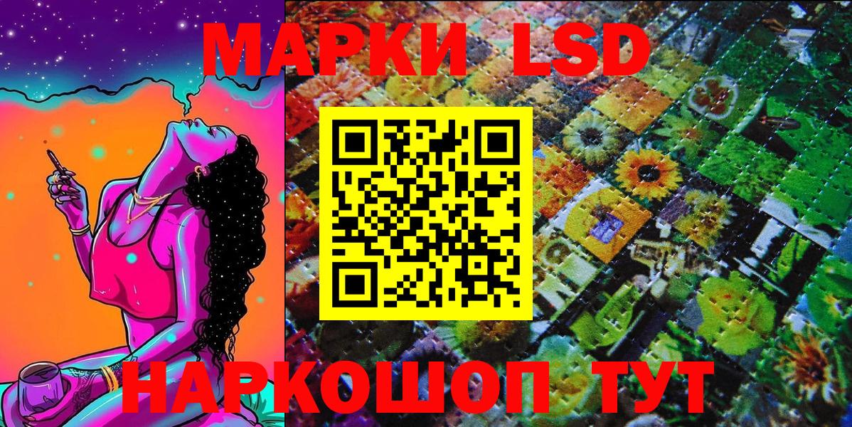Марки NBOMe 1,8мг Нальчик